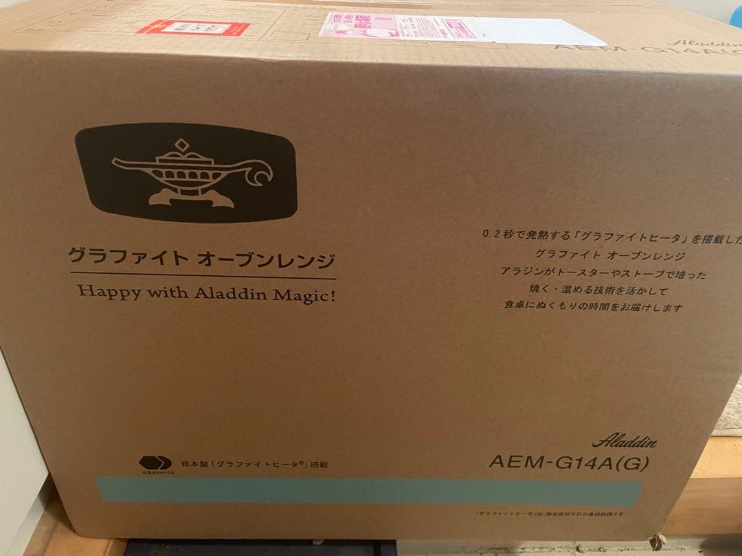 新品Aladdin アラジングラファイトオーブンレンジ AEM-G14A(G)
