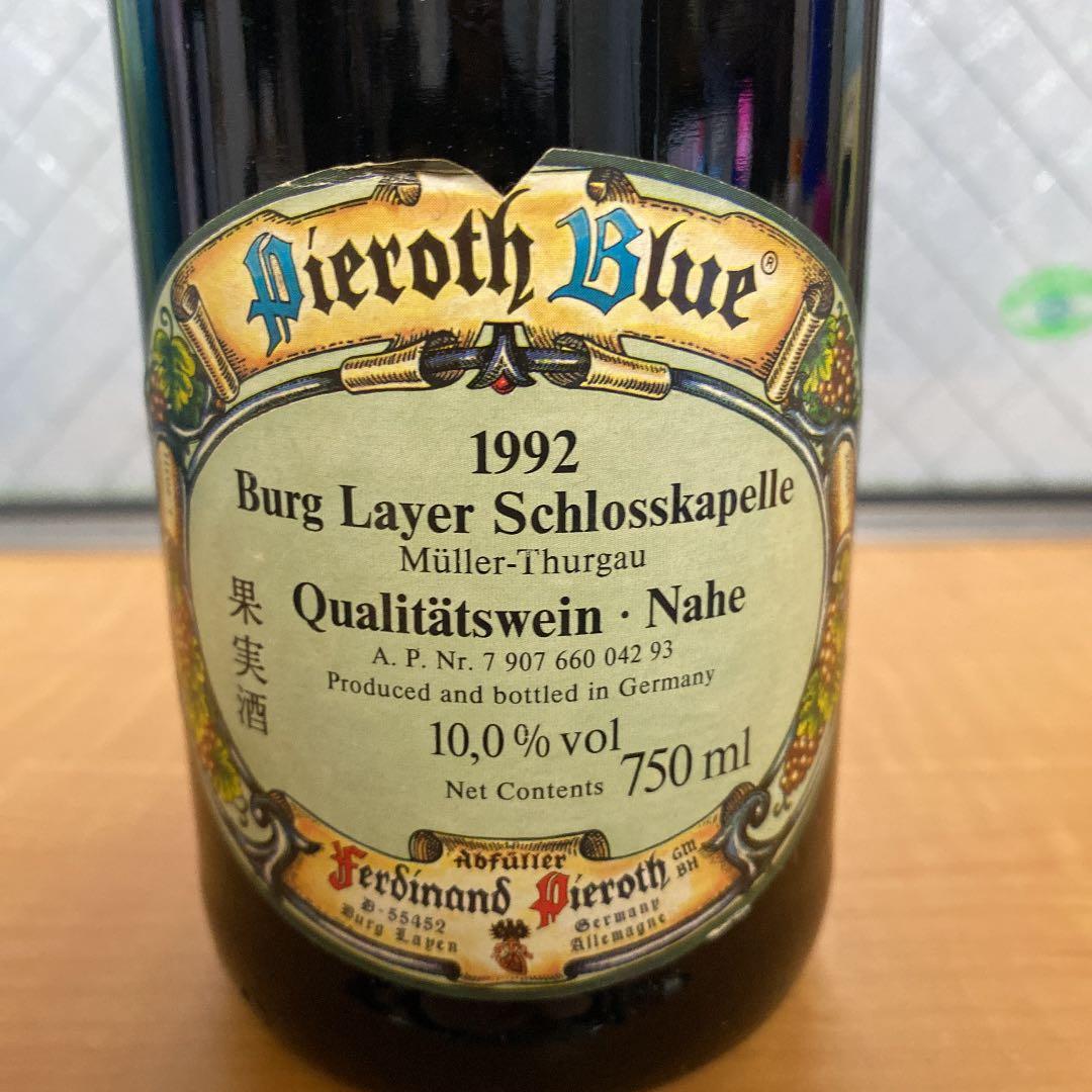 ブルクライヤー シュロスカペレ 1992