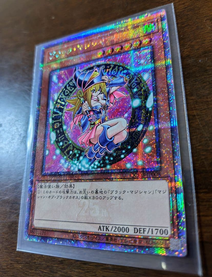 遊戯王 ブラック・マジシャン・ガール 25th クオシク