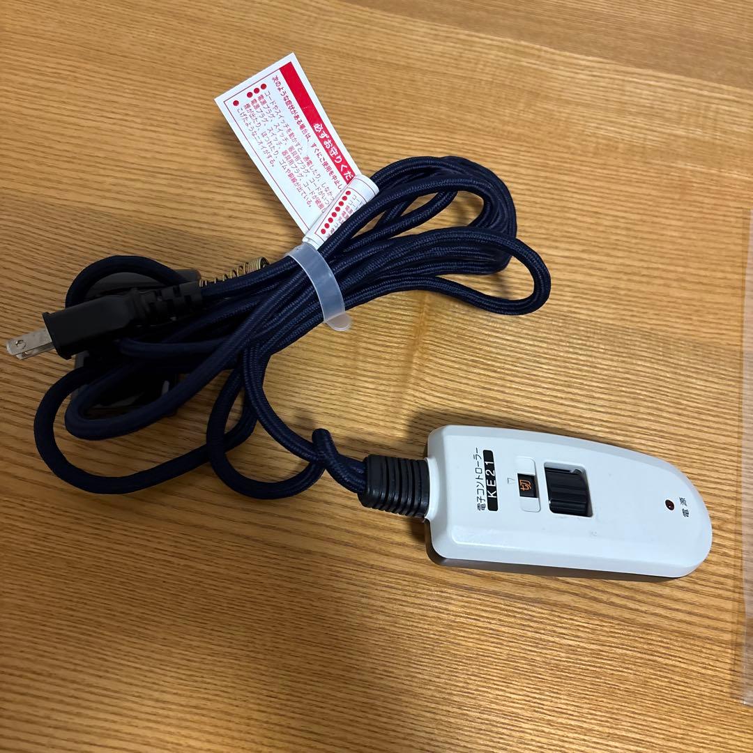 【美品】無印良品 MUJI 楕円 こたつ タモ材 MJ-KDFS1100/N