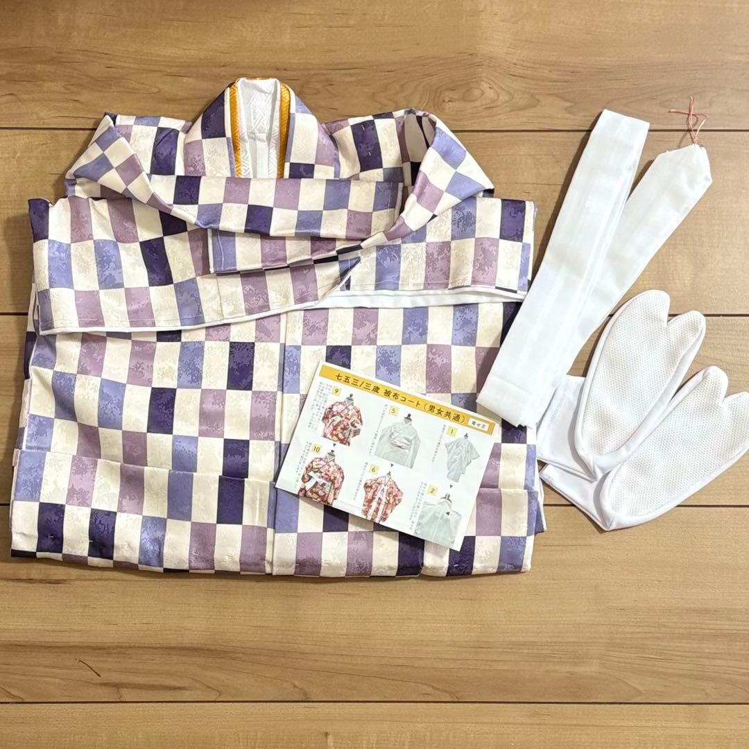 8点セット 七五三 男の子 着物 3歳