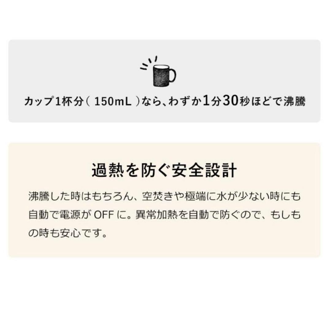 【新品】BRUNO×ミッフィー＊ステンレスデイリーケトル＊電気ケトル