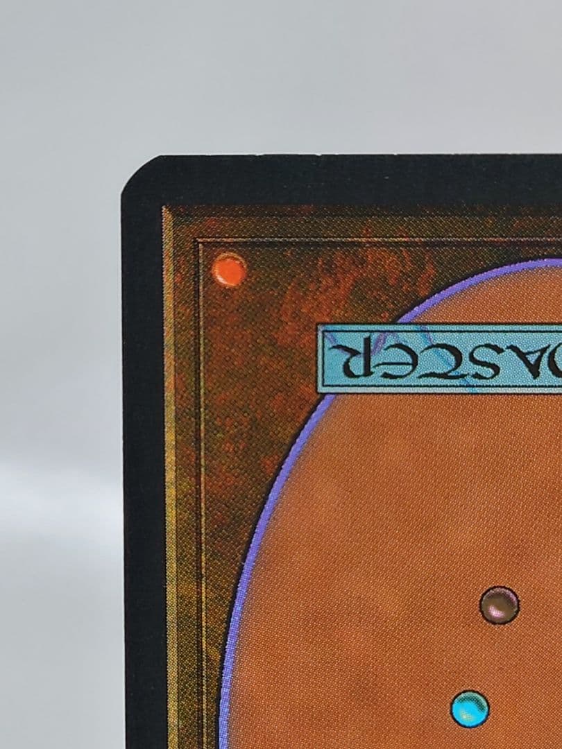 MTG　羽ばたき飛行機械　4版　アルファカット　エラーカード