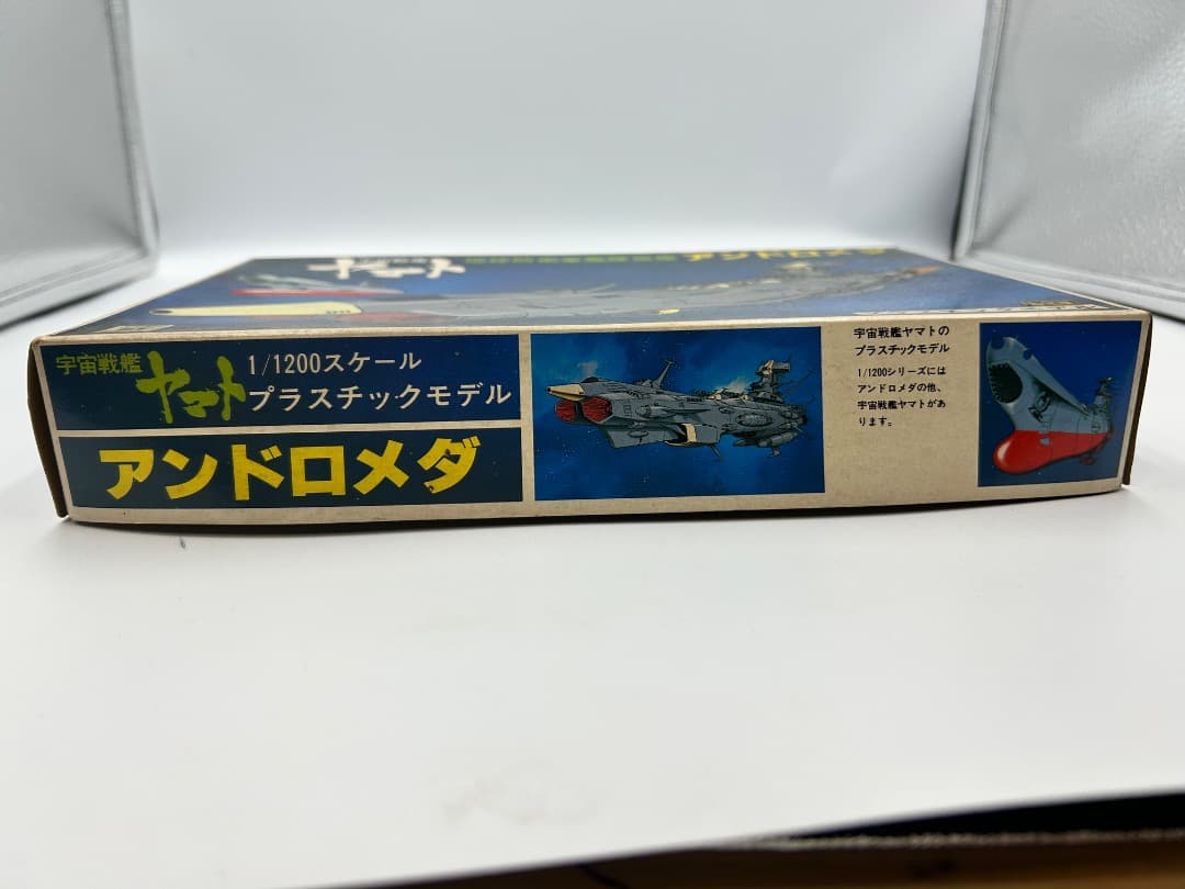 Q*ん様 宇宙戦艦ヤマト アンドロメダ 1/1200 AW02