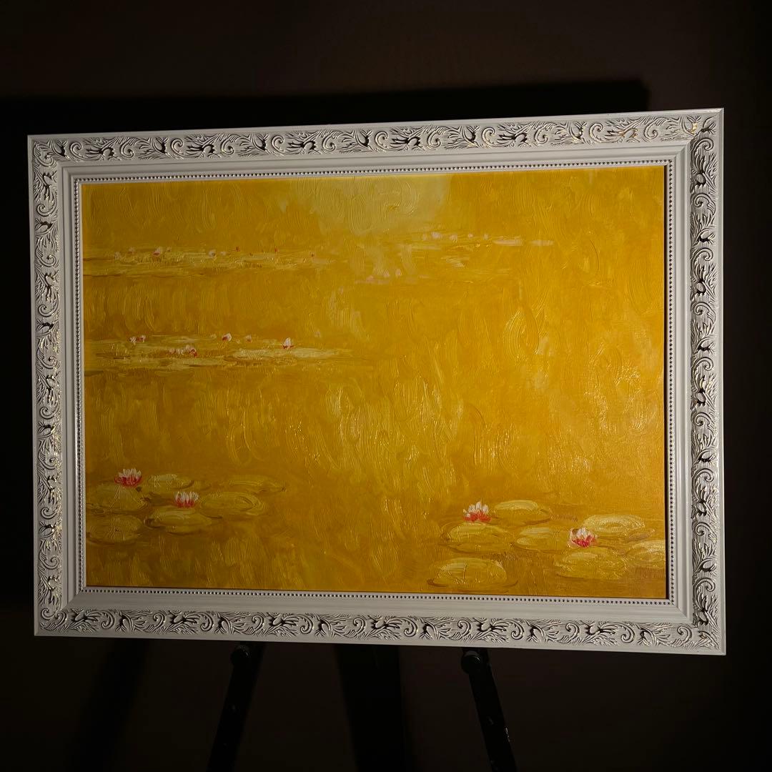 ★秀作★ 手書き油絵 クロード・モネ 睡蓮の池 黄金色 額付 絵画 油彩画