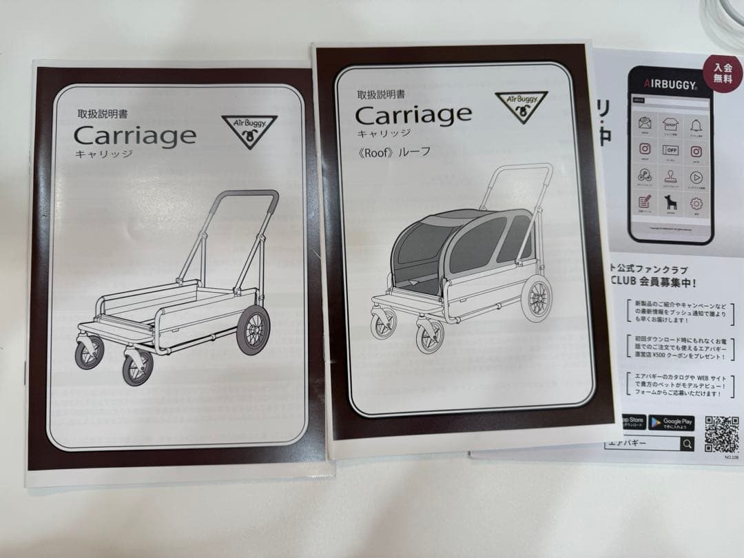 エアバギー キャリッジ 4点セット [台車・ルーフ・専用レインカバー他