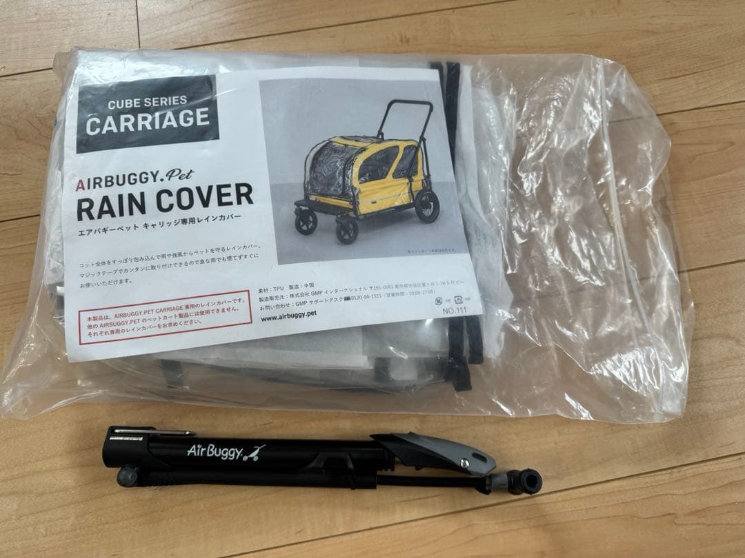 エアバギー キャリッジ 4点セット [台車・ルーフ・専用レインカバー他