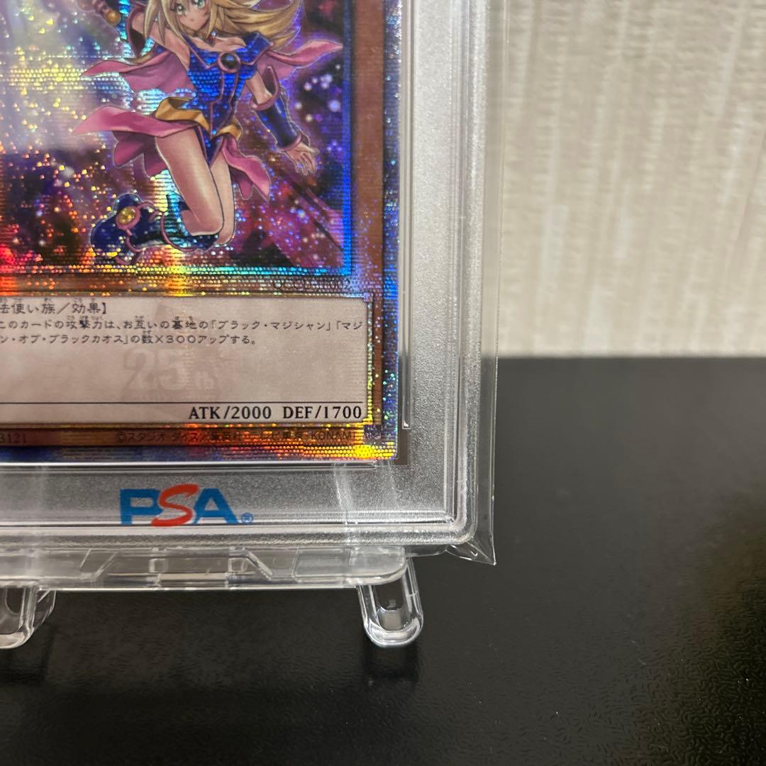 【psa10】ブラックマジシャンガール 25th アジア 絵違い unity