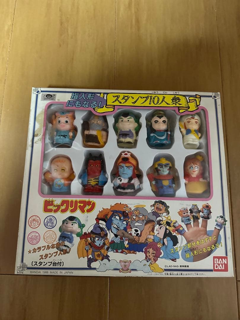 ビックリマン　スタンプ10人衆　指人形