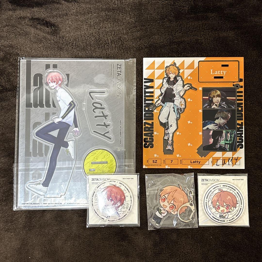 第五人格 Latty らすてぃ　まとめ売り