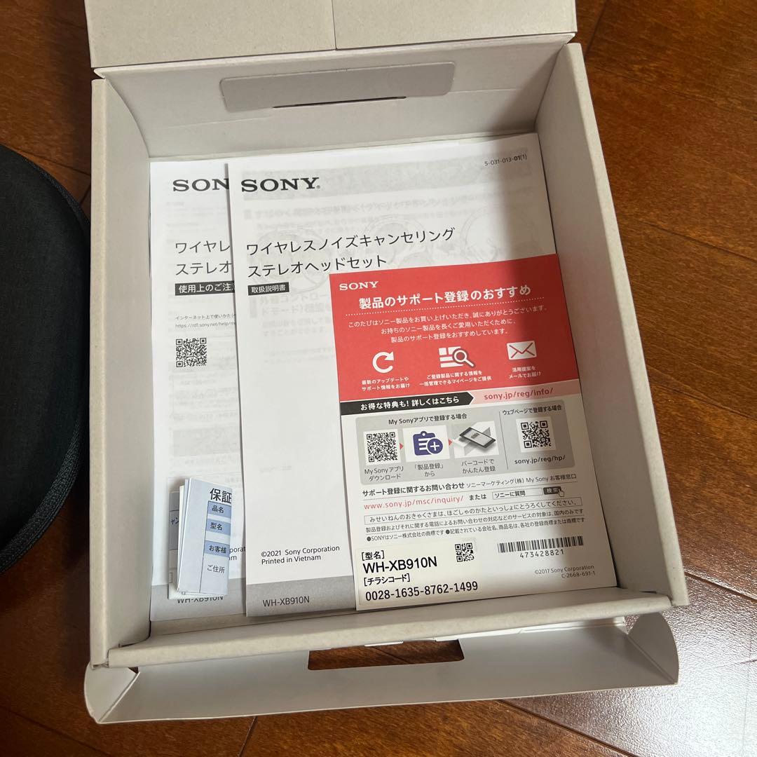 SONY WH-XB910N ワイヤレスノイズキャンセリングヘッドホン
