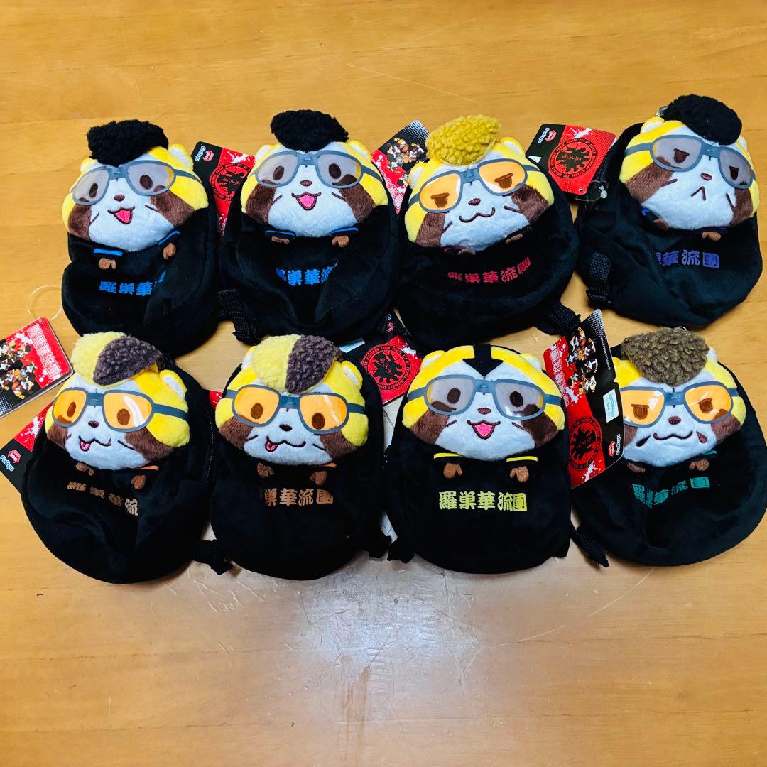 全種コンプ羅巣華流團（ラスカルだん）リュック型ポーチ 8個セット 氣志團 タグ付