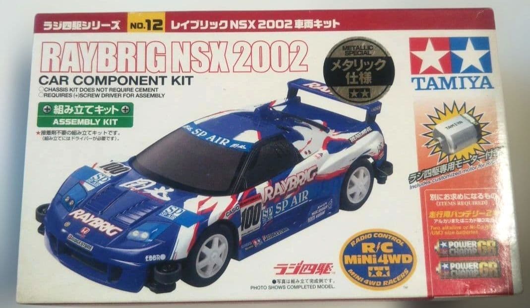 未開封⬛️タミヤ⬛️ラジ四駆RAYBRIG NSX 2002 アセンブリーキット