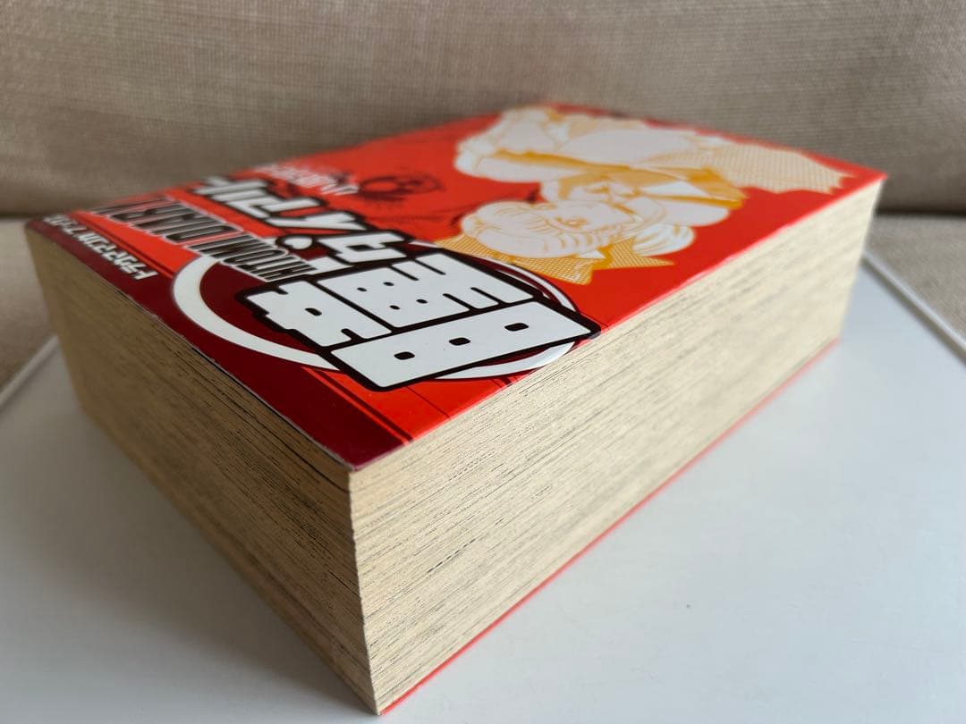 【2001年初版】瞳ダイアリー 全1巻 小原宗夫