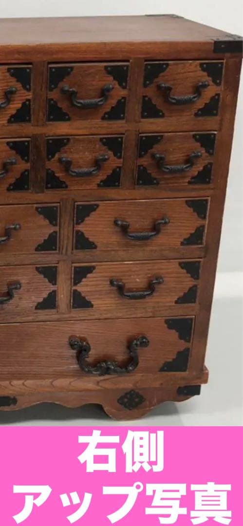 高級 打ち出し金具 和風 引き出し収納♦️コンパクトサイズ♦️補償付　送料込