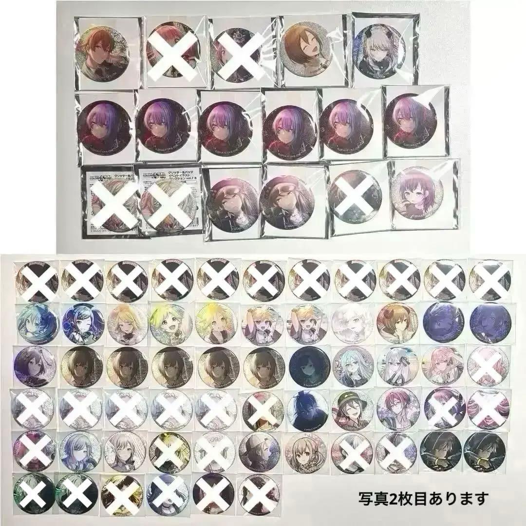 プロセカ 缶バッジ