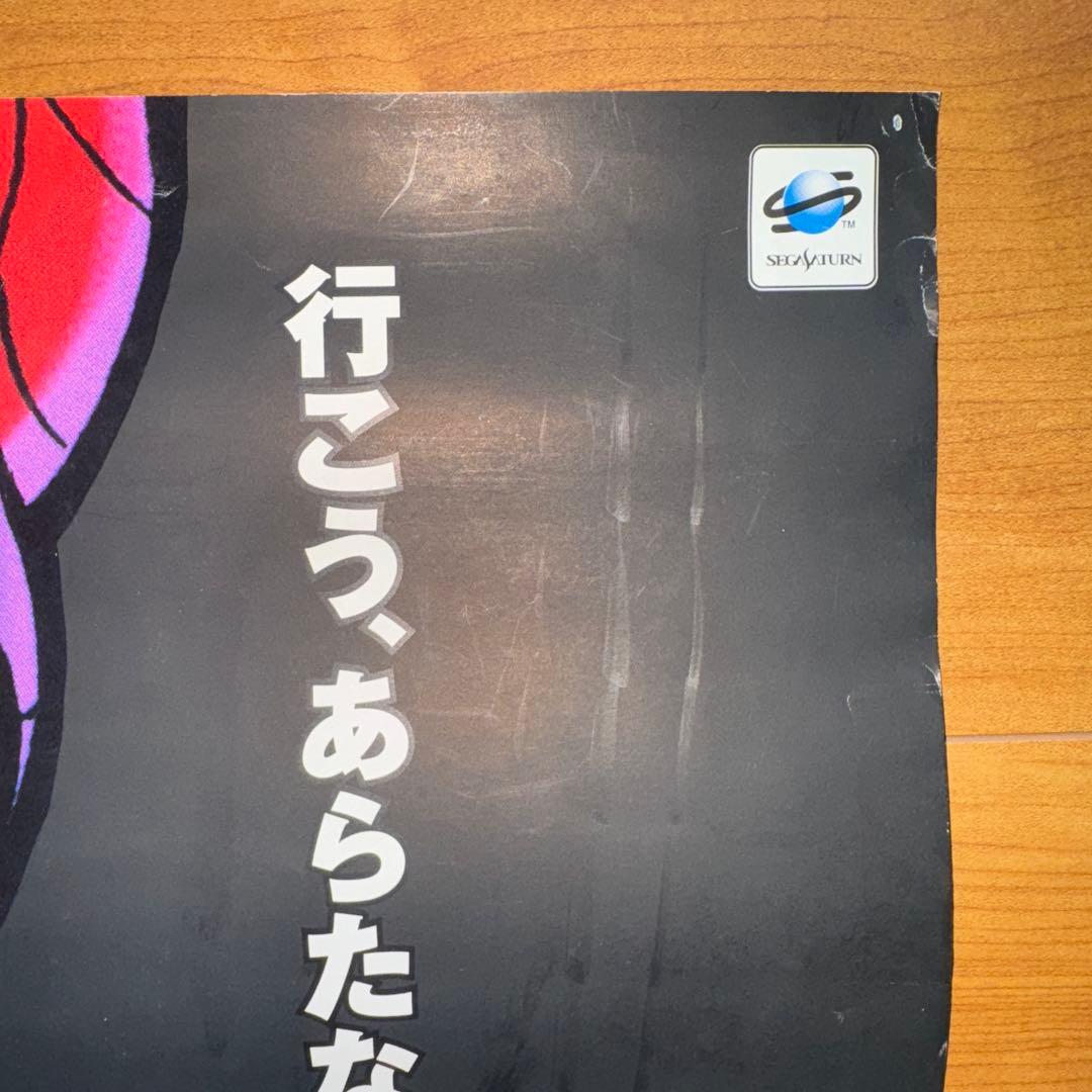 マーヴルvsストリートファイター カプコン セガサターン 販促用B2ポスター希少