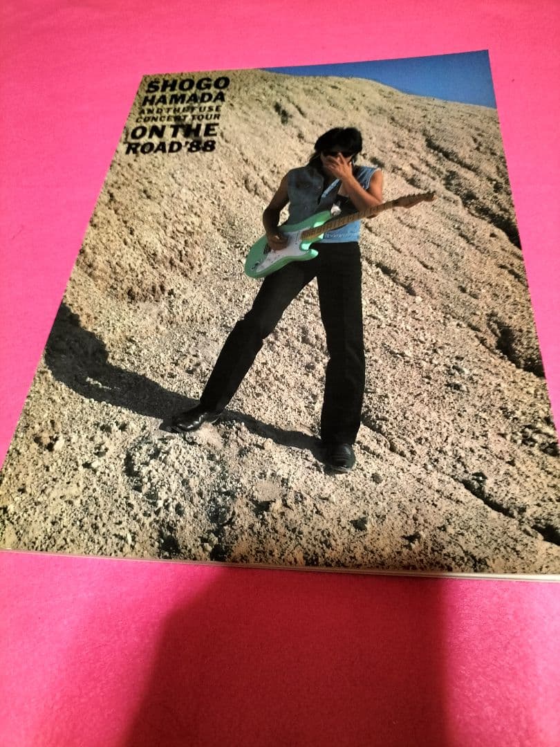 浜田省吾 ON THE ROAD ツアーパンフレット6冊＋チケット2枚