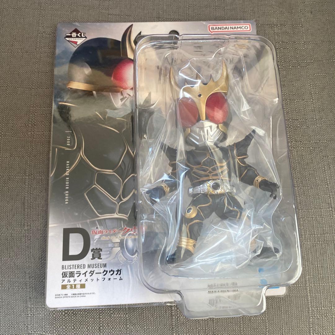 仮面ライダー　クウガ　一番くじ　下位賞コンプ　全28種　セミコンプ