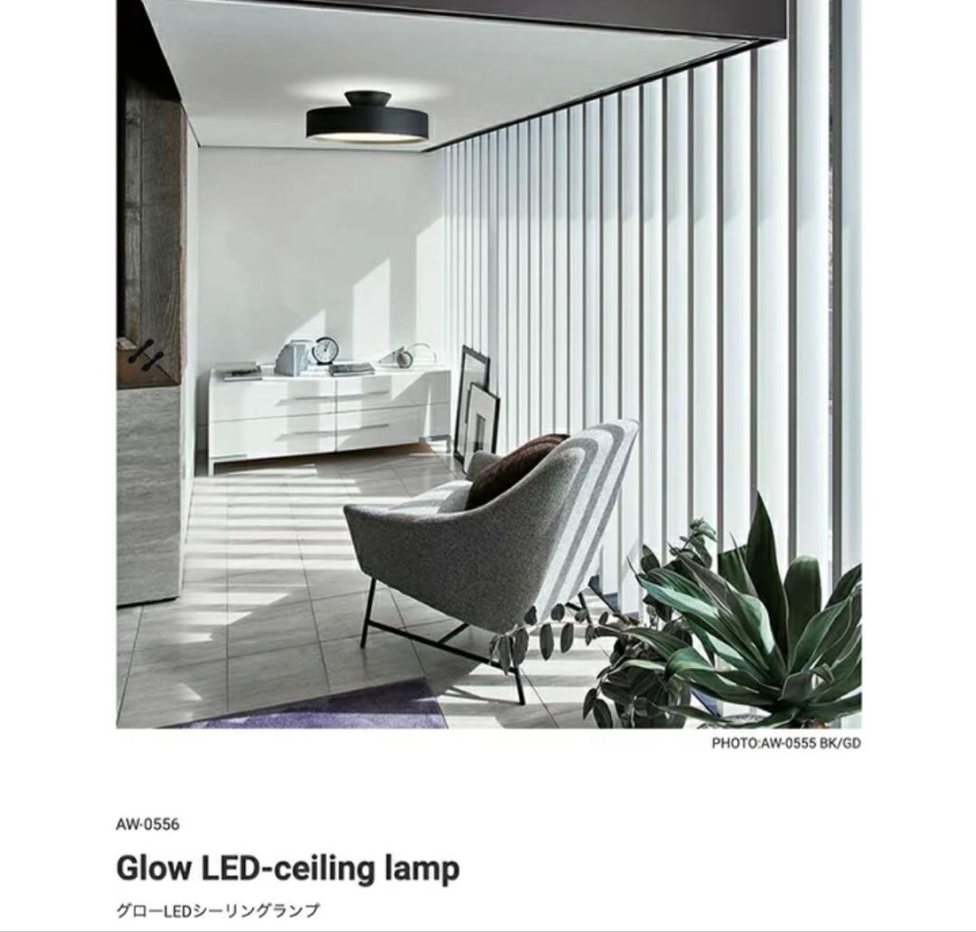 アートワークスタジオ Glow LED-ceiling lamp 5000