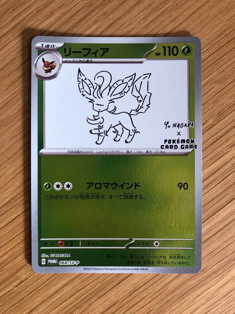 長場雄　ブイズ　コンプリートセット　ローダー付き