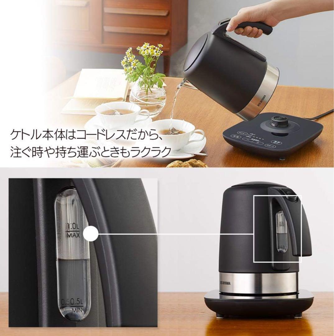 アイリスオーヤマ 電気ケトル ステンレスタイプ 1000ml 温度調節 ブラック