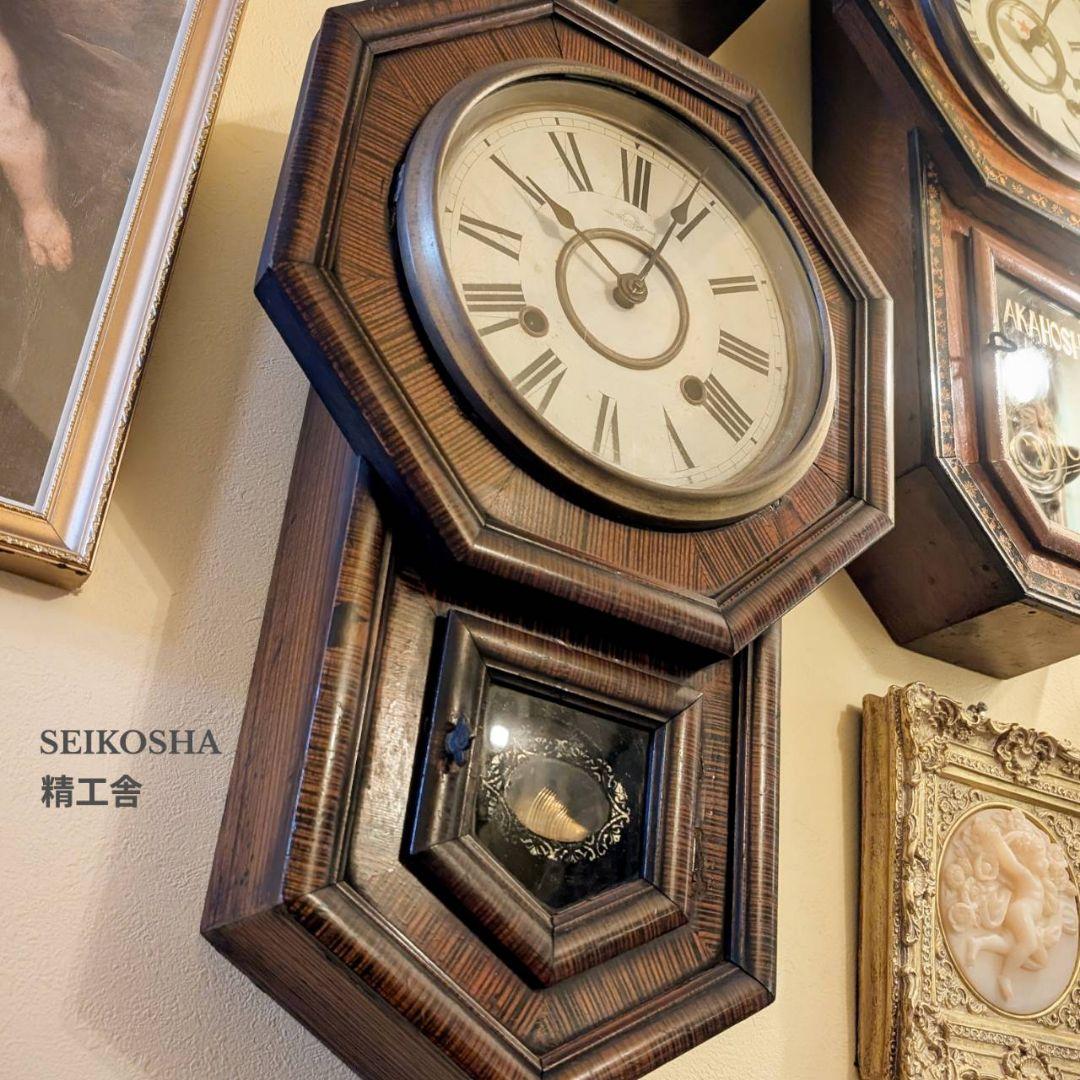 古時計　アンティーク掛時計　振り子時計　掛時計　ゼンマイ時計　精工舎