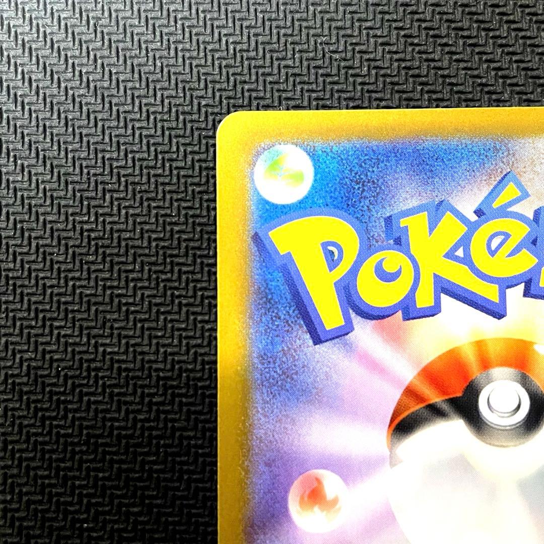 ポケモンカード ポケカ リーリエのピッピex SAR