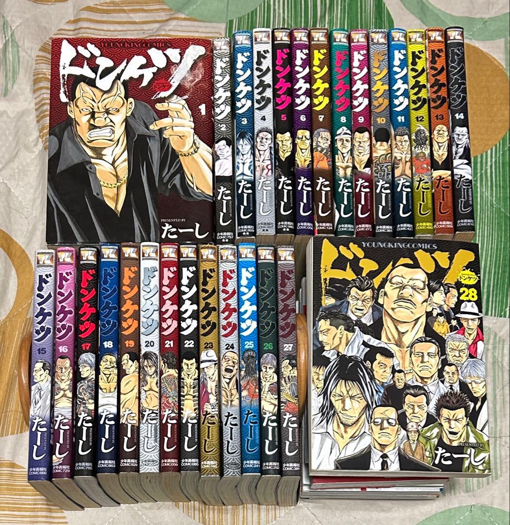 【翌日出荷‼️】　ドンケツ　1巻から28巻　全巻セット