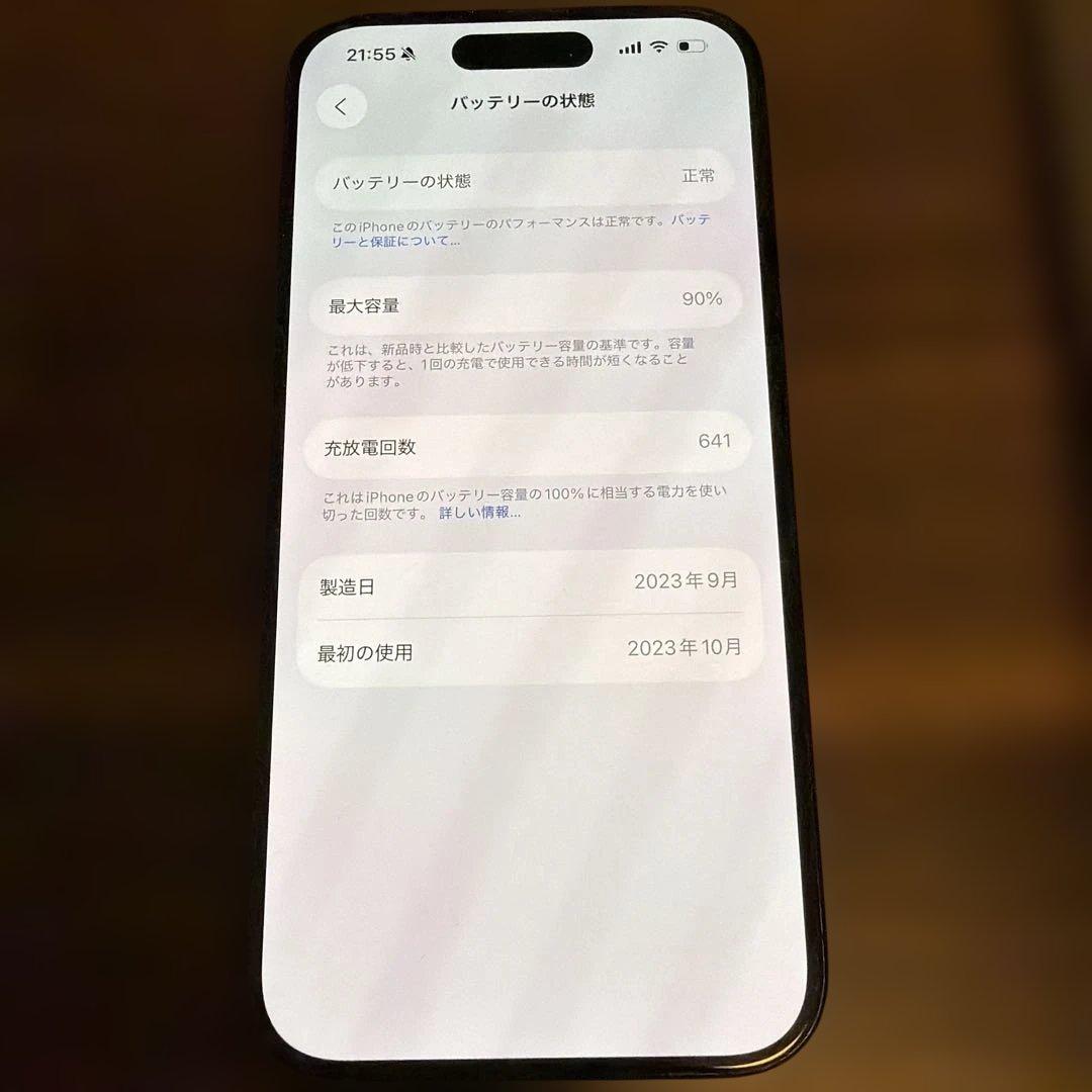 碧*様 Apple iPhone 15 pro 256GB ブラックチタニウム