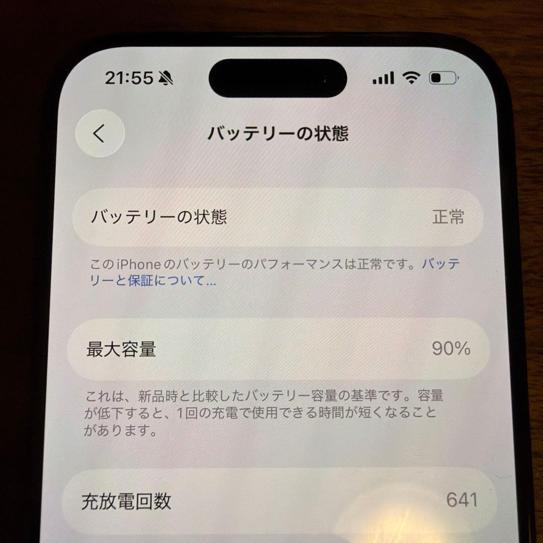 碧*様 Apple iPhone 15 pro 256GB ブラックチタニウム