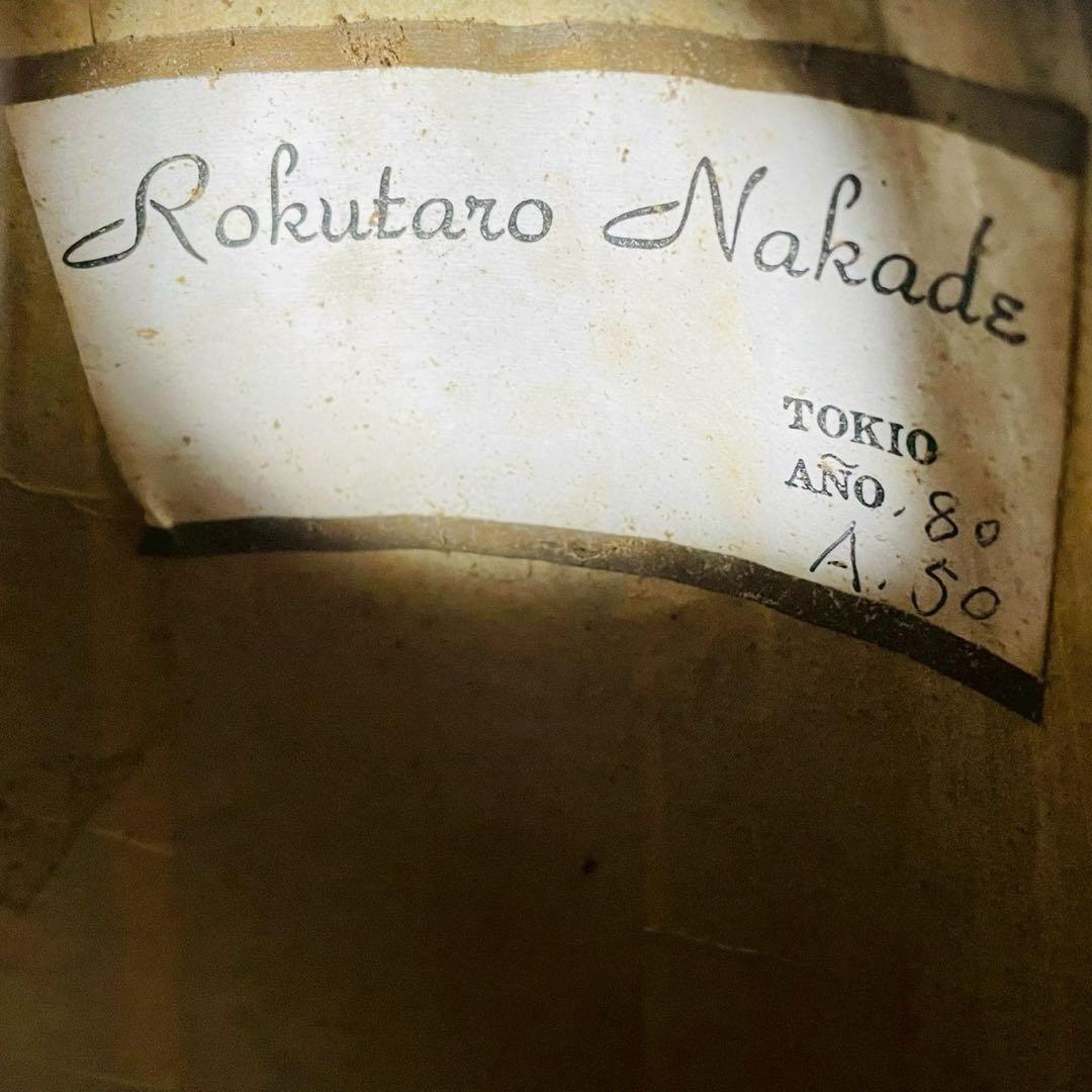 【美品】中出六太郎 ROKUTARO NAKADE マンドリン　A50