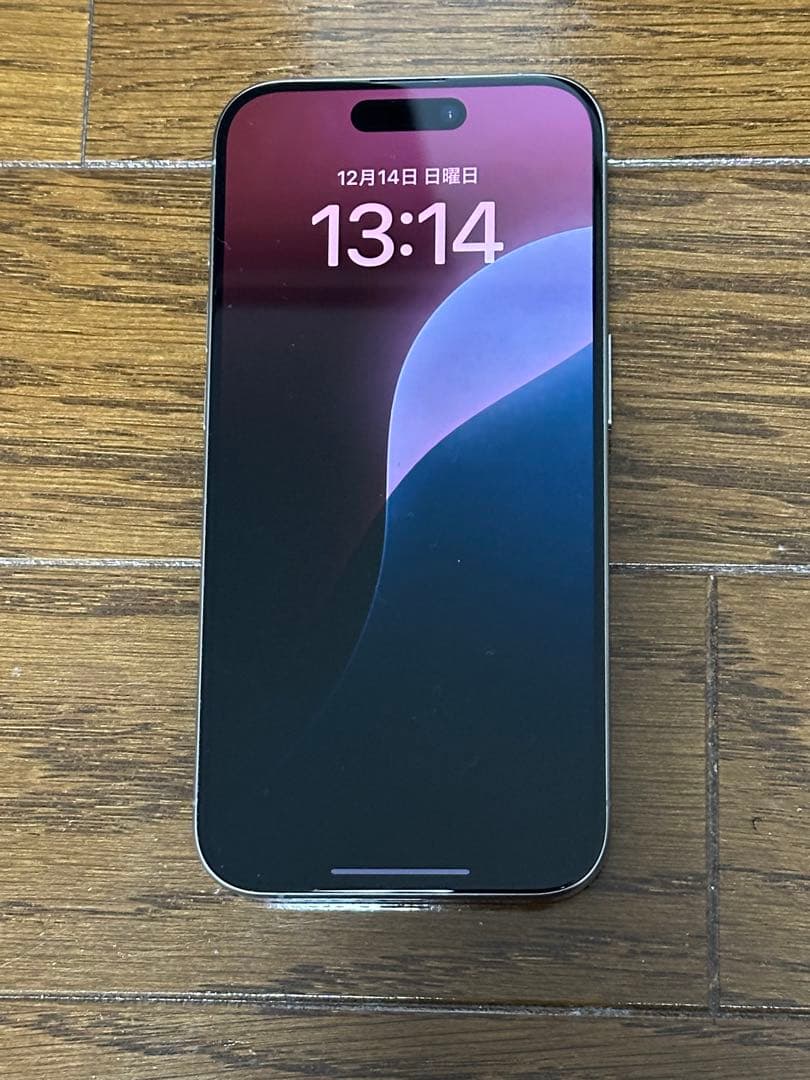 iPhone 15 Pro 256GBナチュラルチタニウム 極美品
