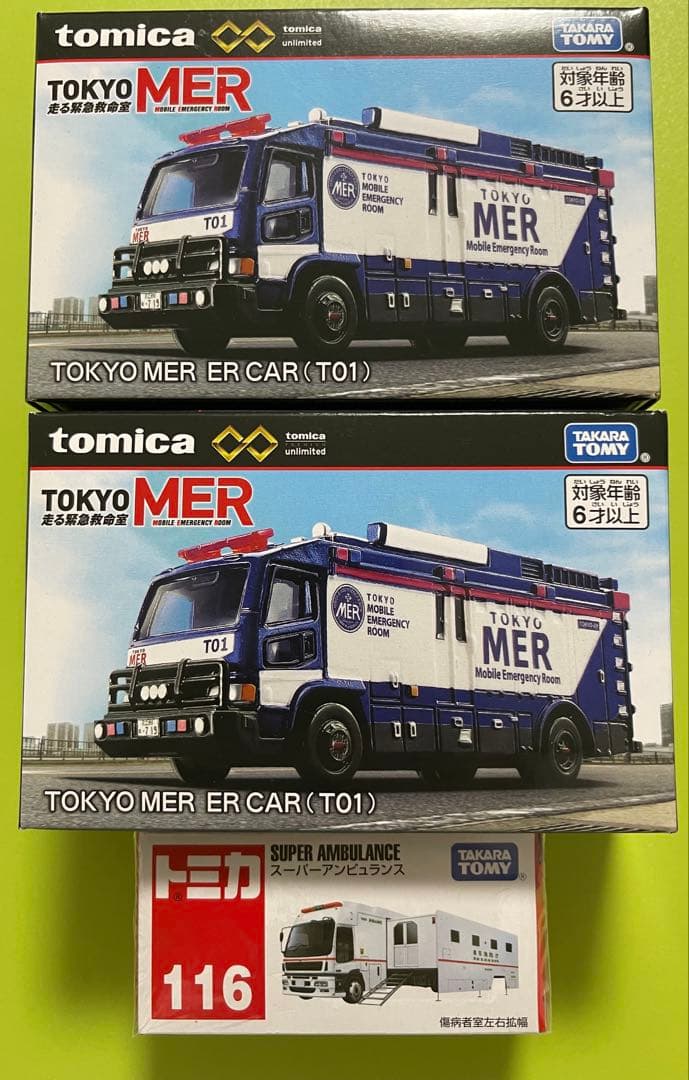【新品】トミカ TOKYO MER ER CAR & スーパーアンビュランス