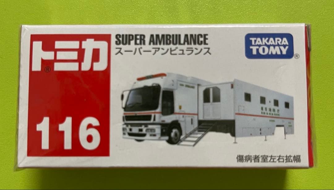 【新品】トミカ TOKYO MER ER CAR & スーパーアンビュランス