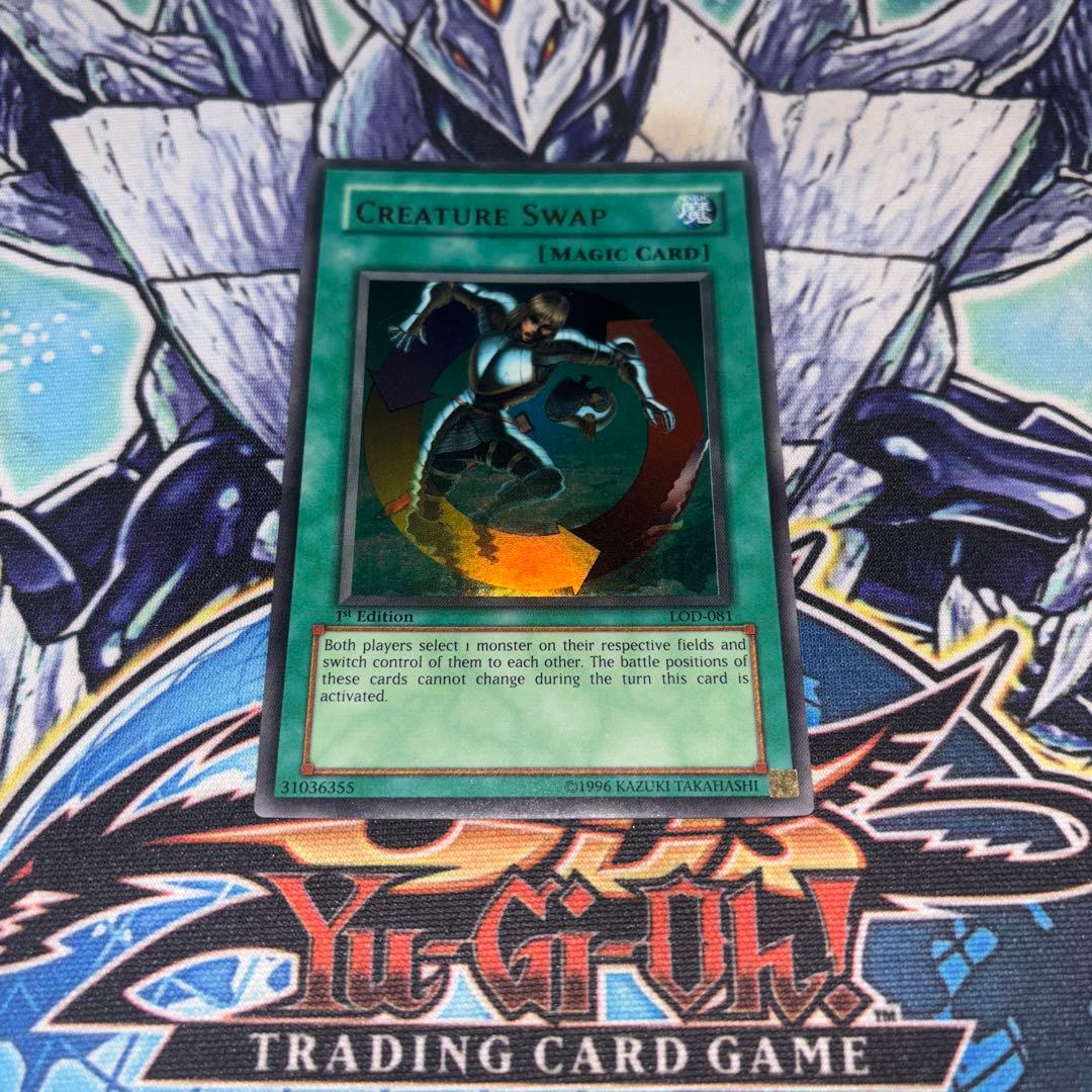 北米版 強制転移 LOD 1st ウルトラ faded 遊戯王 海外 英語 米