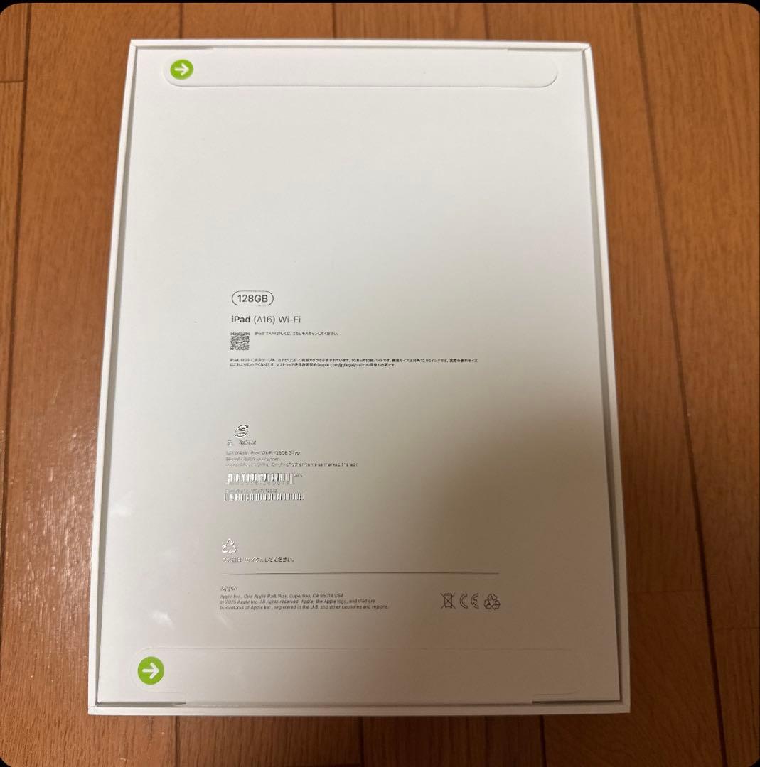 新品未開封Apple iPad (A16) Wi-Fi 128GB ブルー