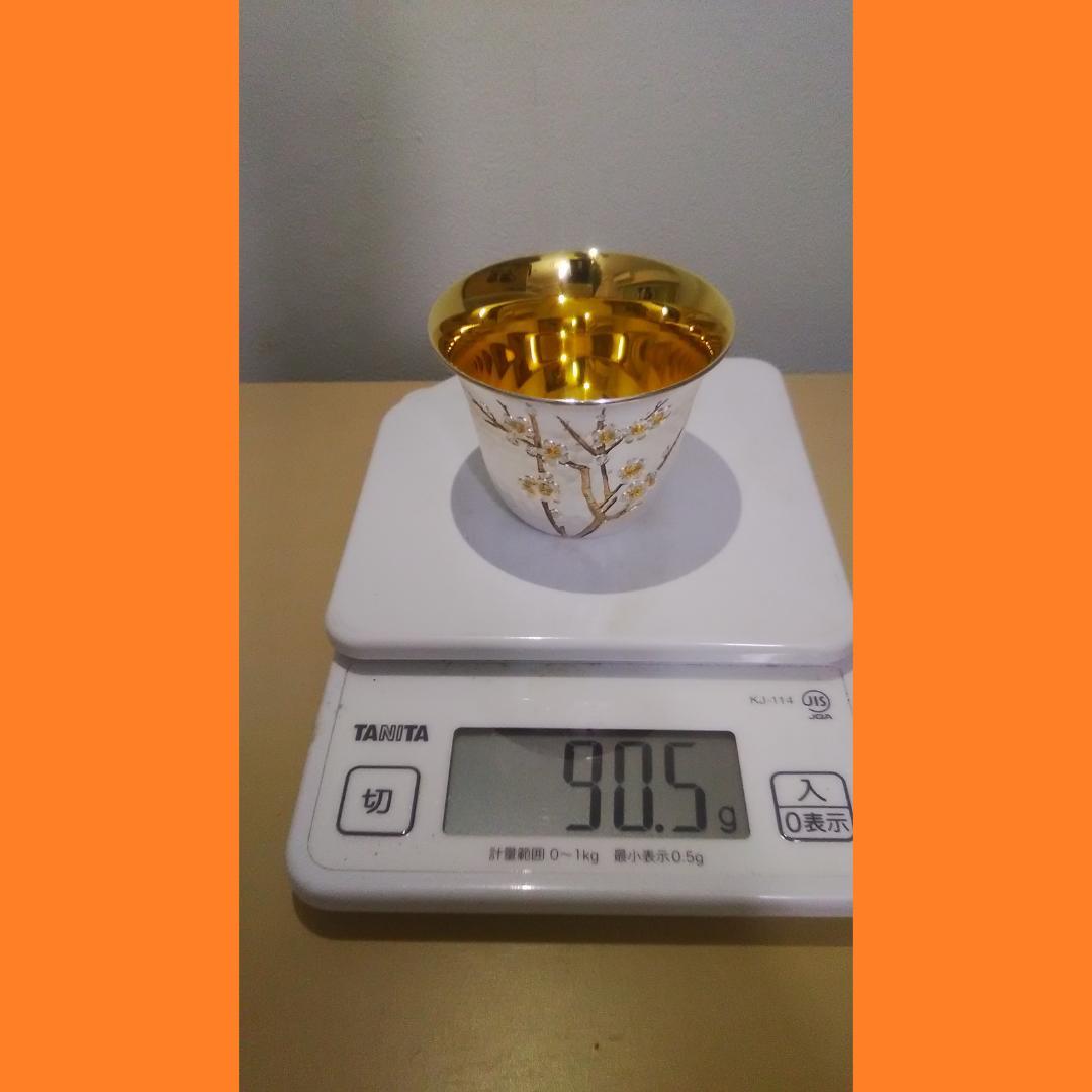 人間国宝 奥山峰石 純銀 ぐい呑 白梅 銀製 グラス silver 杯