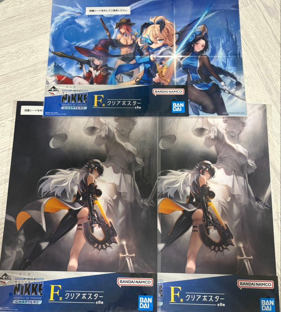 り*お様 勝利の女神 NIKKE 一番くじ ラストワン賞 モダニア+下位賞大量お