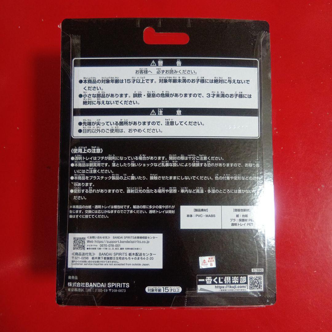 一番くじ 仮面ライダー ゼッツ＆ガヴ 6点セット