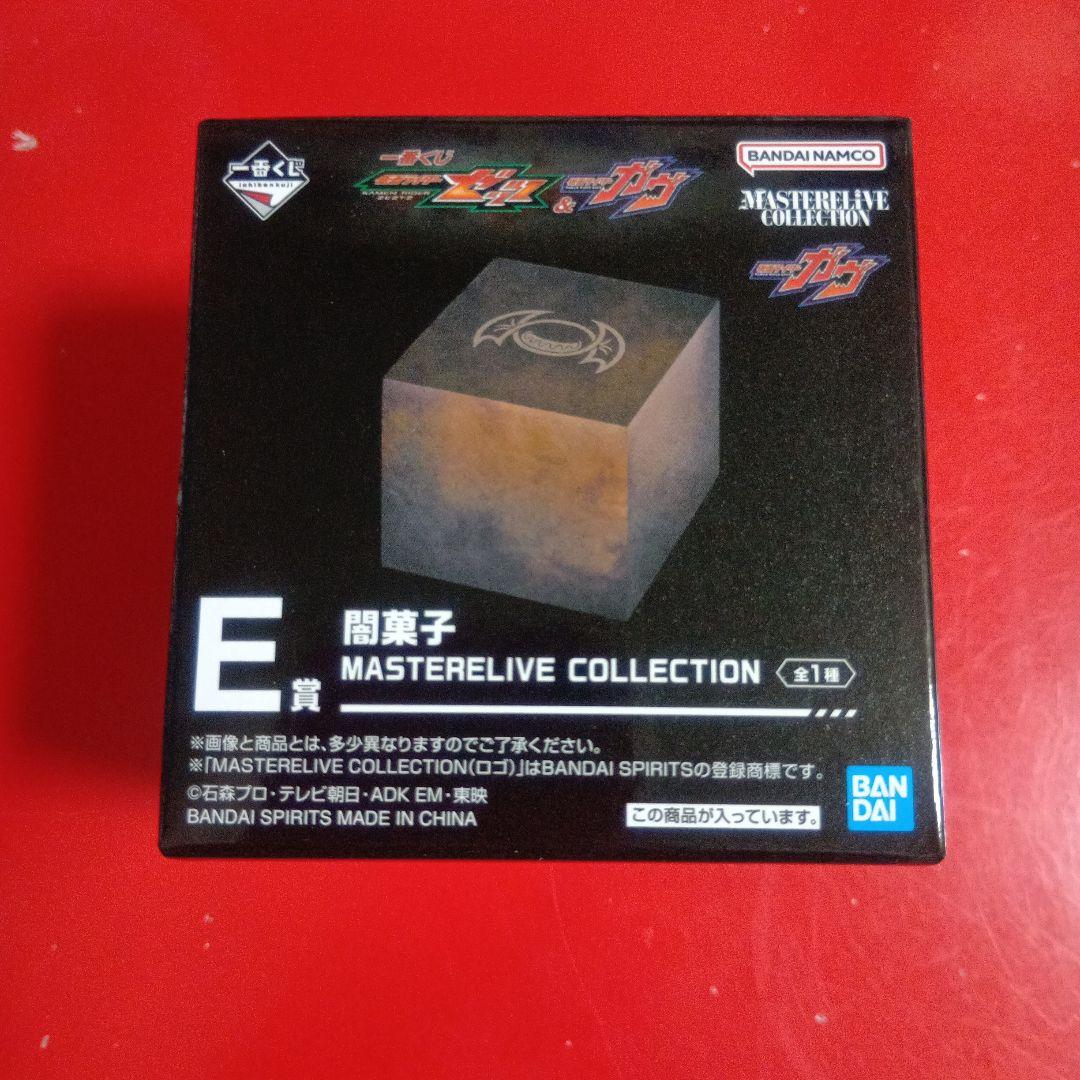 一番くじ 仮面ライダー ゼッツ＆ガヴ 6点セット