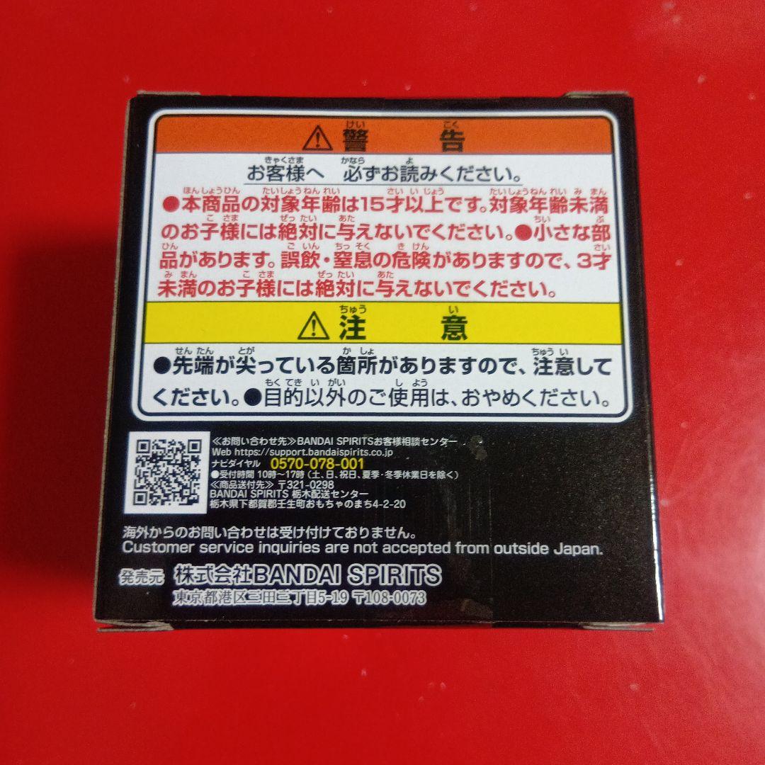 一番くじ 仮面ライダー ゼッツ＆ガヴ 6点セット