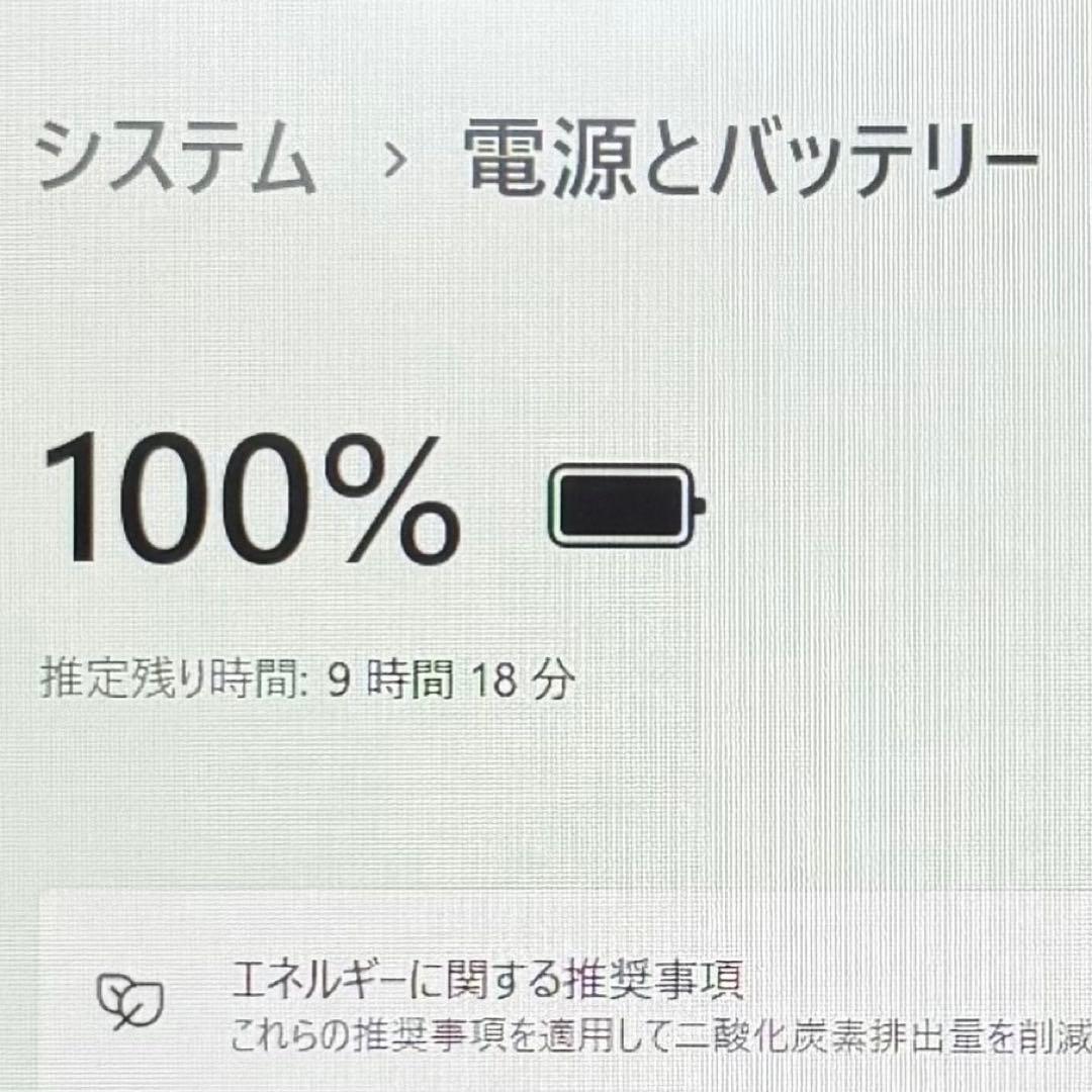 パナソニック レッツノート Windows11 第10世代i5 DVD SSD