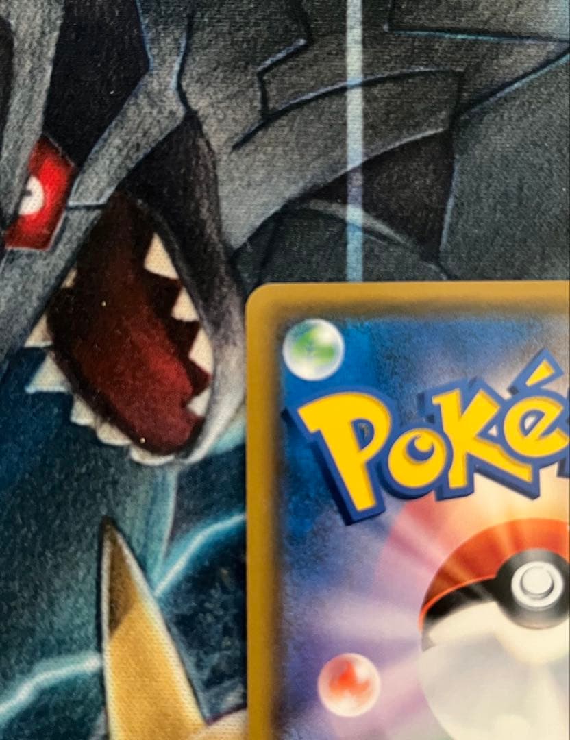 ミミッキュ：「カードゲーマーvol.41」 PROMO SM-Pプロモカード …