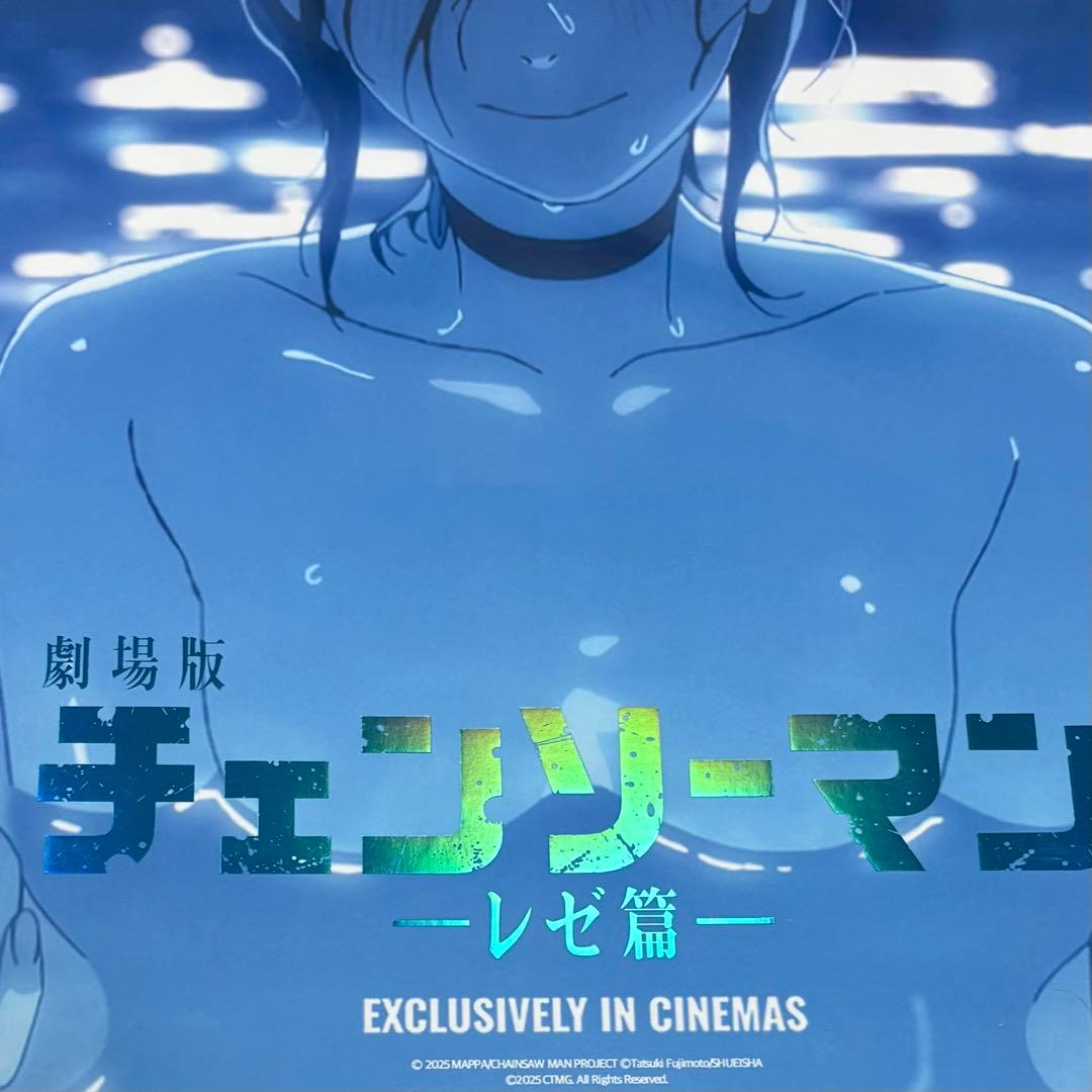 チェーンソーマン　韓国　映画　特典　レゼ　A3ポスター　2枚　セット