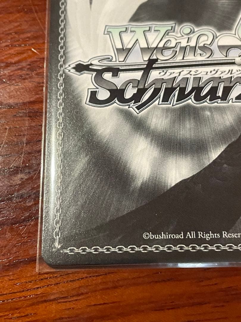 ヴァイス　[剣聖] クレハ　SP サイン