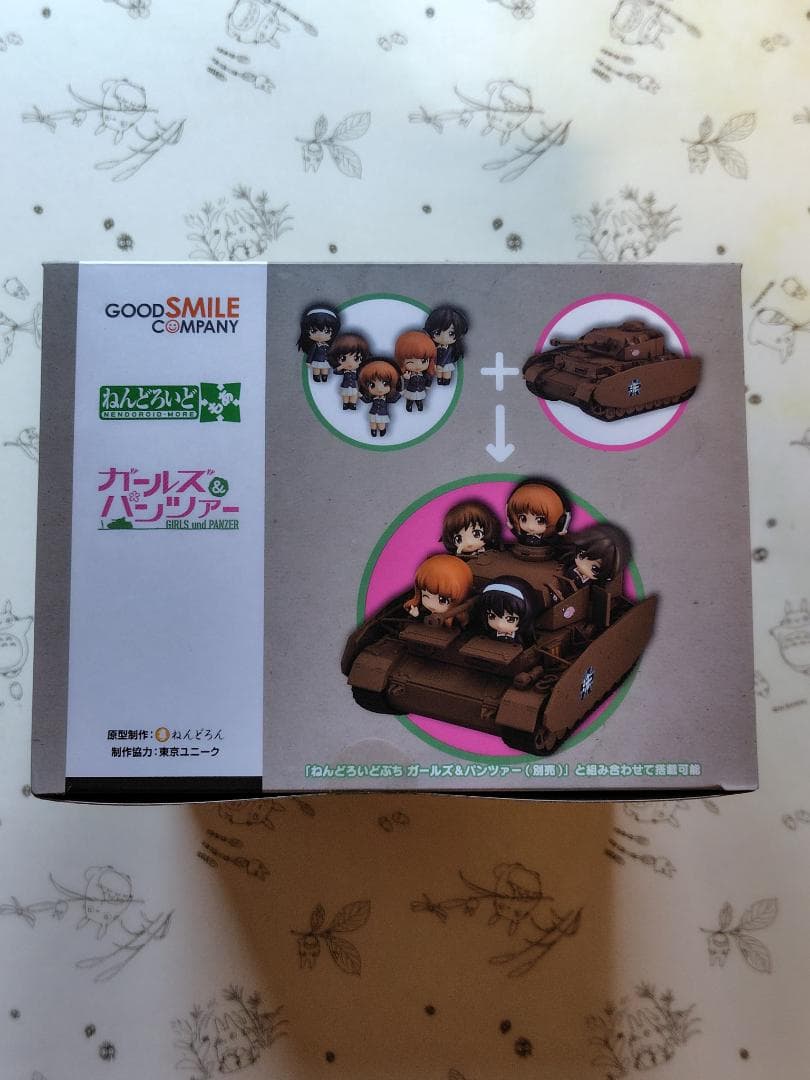 【新品・未開封】ねんどろいどもあ Ⅳ号戦車 D型改(H型仕様)