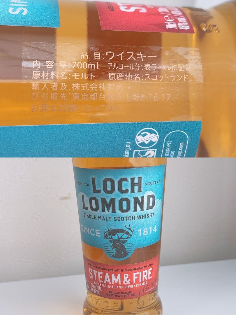 未開封品 飲み比べ ウィスキー 3本 グレンジストン ロッホ ローモンド 46%
