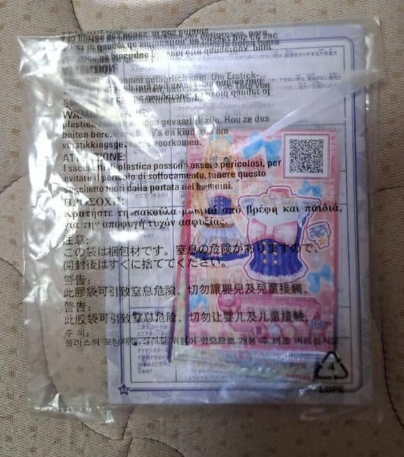 【専用】【超希少】アイカツモバイルDX　未使用品