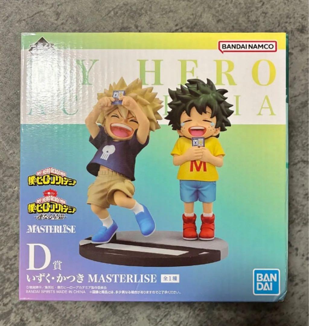 僕のヒーローアカデミア 一番くじ D賞 連なる星霜 いずく かつき